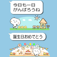 [LINEスタンプ] ねこ日和（吹き出しセット）