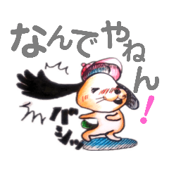 [LINEスタンプ] ミミがかわいいワンちゃん、ラフくん