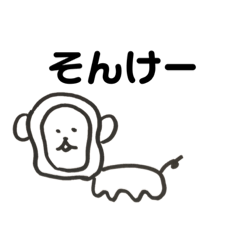 [LINEスタンプ] 四足歩行が好きな人のためのスタンプ