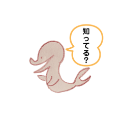 [LINEスタンプ] 楽しいおしゃべり！