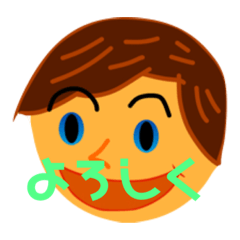 [LINEスタンプ] てるのマーク リニューアル