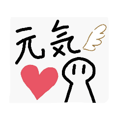 [LINEスタンプ] ピュアな人の日々