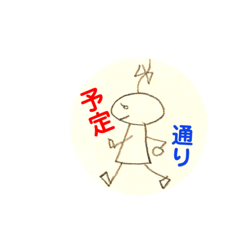 [LINEスタンプ] おちゃべりん 2