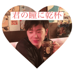 [LINEスタンプ] おれのだいち