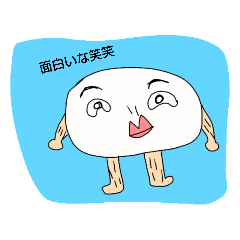 [LINEスタンプ] 石鹸おじさん