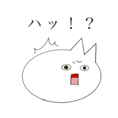 [LINEスタンプ] ネコではない何か 2