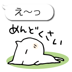 [LINEスタンプ] 便利な吹き出しとスタンプセット（ねこ）