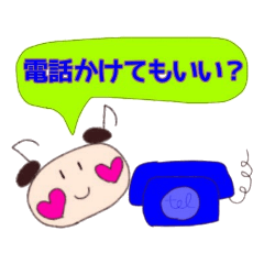 [LINEスタンプ] チュエルちゃんとくま太郎の日常4