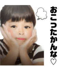 [LINEスタンプ] 木下みゆスタンプ