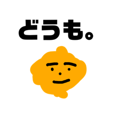 [LINEスタンプ] 量産型唐揚げスタンプ