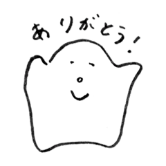 [LINEスタンプ] あのふわふわのこ、その後