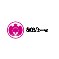 [LINEスタンプ] すずめのスタンプ0001