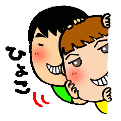 [LINEスタンプ] ちーこちゃん withこぅ（日常☆姉弟編）