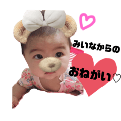 [LINEスタンプ] ひまみい♡