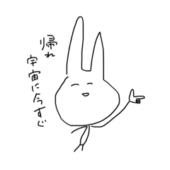 [LINEスタンプ] 性格曲がった口悪ウサギ