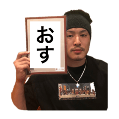 [LINEスタンプ] 天政くん