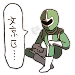 みどりーマン