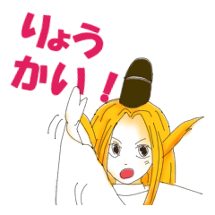 きつねさん もののけシリーズ1
