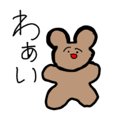 [LINEスタンプ] 超ゆるゆるクマ