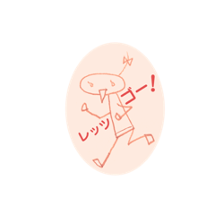 [LINEスタンプ] おちゃべりん 3