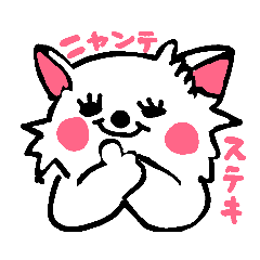 [LINEスタンプ] みーんな集まれ～！！動物園！