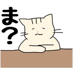 [LINEスタンプ] ラフなネコ