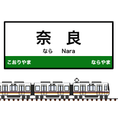 [LINEスタンプ] 西日本の駅名標 vol.6