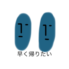 [LINEスタンプ] 変なキャラクタースタンプ2