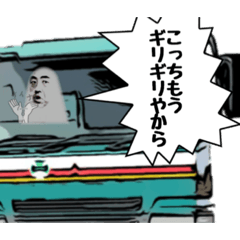 [LINEスタンプ] いっずミンと愉快な仲間たち【追憶】