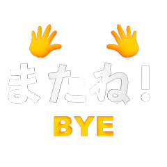 [LINEスタンプ] シンプル動く文字〜 あいさつ編〜