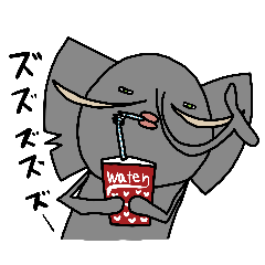 [LINEスタンプ] ブサかわ？ゾウさん