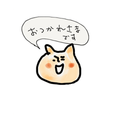 [LINEスタンプ] 久々に微妙な感じ