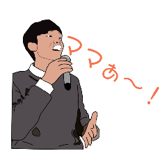 [LINEスタンプ] いっつも昼飯食う友2