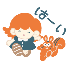 [LINEスタンプ] ちっちゃい子たち