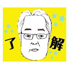 [LINEスタンプ] にしやんの日常で使えるスタンプ