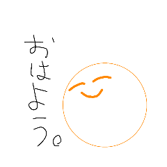 [LINEスタンプ] なるみやくんスタンプ