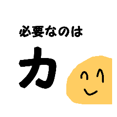 [LINEスタンプ] 松本もへじ③
