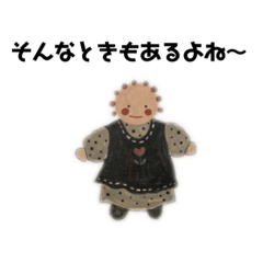 [LINEスタンプ] ジンジャードールなスタンプ