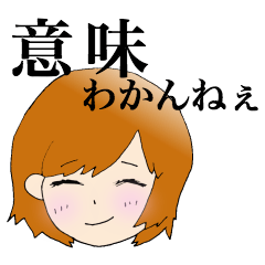 [LINEスタンプ] 笑顔の裏には