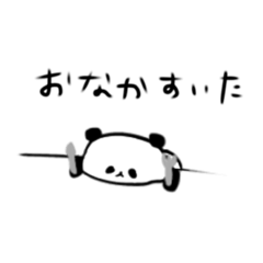 [LINEスタンプ] ゆるいぱんだやで