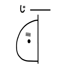 [LINEスタンプ] おもちっこ1
