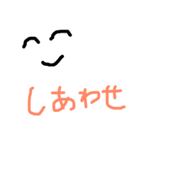 [LINEスタンプ] ニッコリ( ˆᴗˆ  )