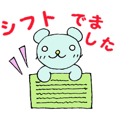 [LINEスタンプ] 介護士くまちゃん