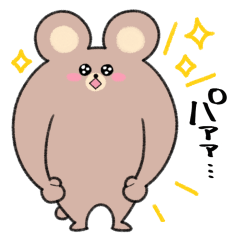 [LINEスタンプ] うでくま