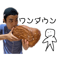 [LINEスタンプ] アトムスタン