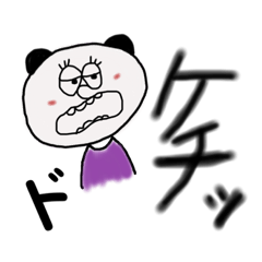 [LINEスタンプ] パンダじゃないよ熊だよ③