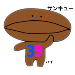 [LINEスタンプ] 焙煎兄弟 感謝祭