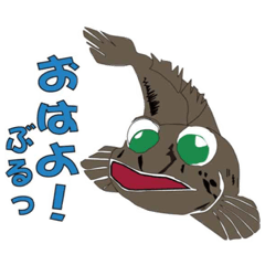 [LINEスタンプ] ハゼ