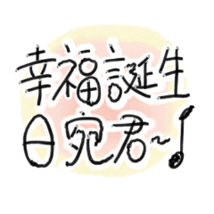 ガバガバ中国語