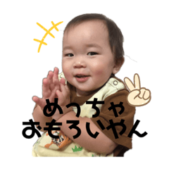 [LINEスタンプ] がくくんだよ